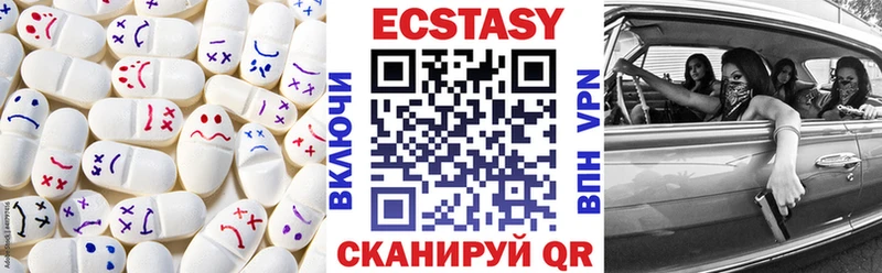 ЭКСТАЗИ диски  где можно купить   Володарск 