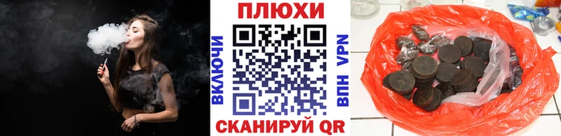 ГАШИШ hashish Володарск