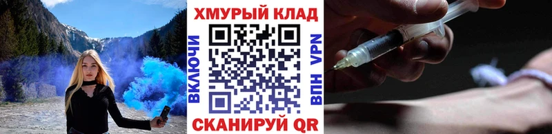 ГЕРОИН герыч Володарск