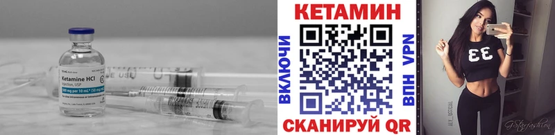 ОМГ ОМГ сайт  Володарск  Кетамин VHQ 
