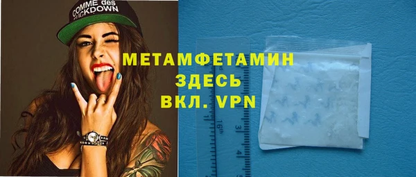 бошки Баксан