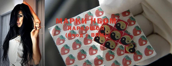 ALPHA PVP Балабаново