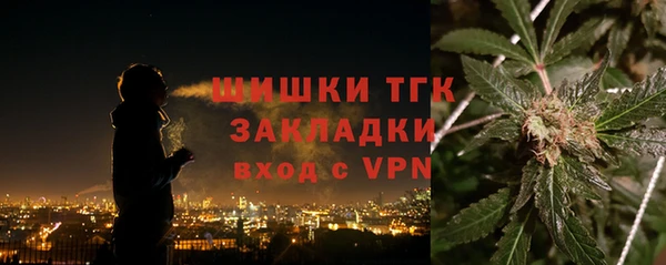 мяу мяу мука Балахна