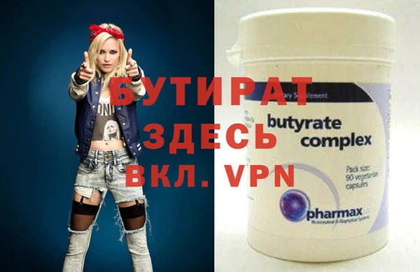 мяу мяу мука Балахна