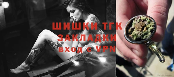 бошки Баксан