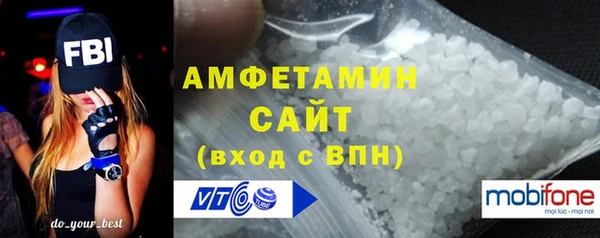 ALPHA PVP Балабаново