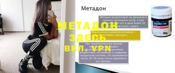 ALPHA PVP Балабаново