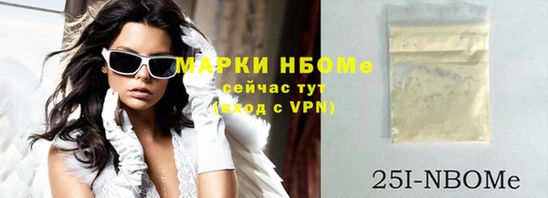 бошки Баксан