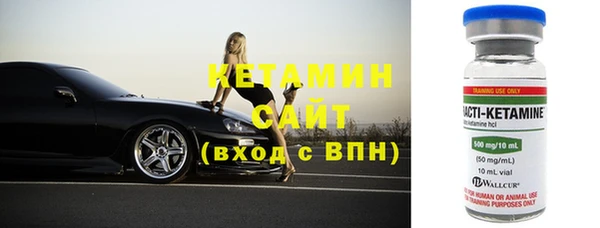 ALPHA PVP Балабаново