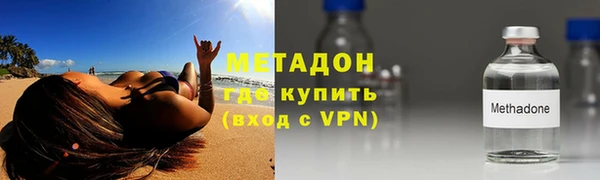 бутират Покров