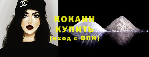 бошки Баксан