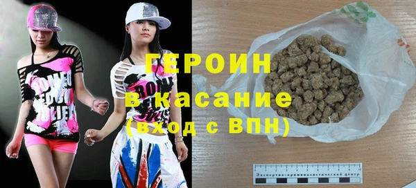 молекула духа Покачи