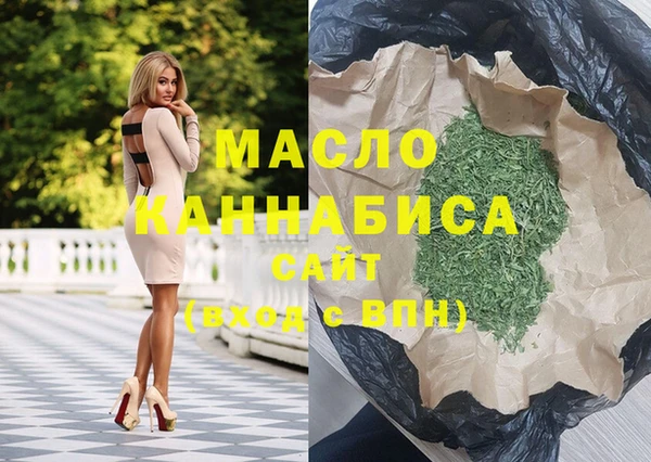 мяу мяу мука Балахна
