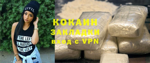 ALPHA PVP Балабаново