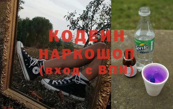 мяу мяу мука Балахна