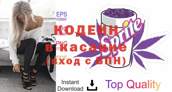 мяу мяу мука Балахна