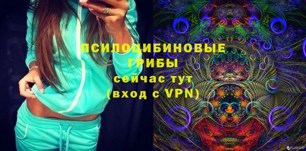 мяу мяу мука Балахна