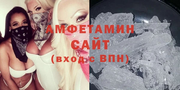 ALPHA PVP Балабаново
