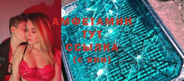ALPHA PVP Балабаново