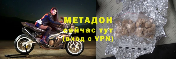 мяу мяу мука Балахна