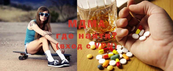 мяу мяу мука Балахна