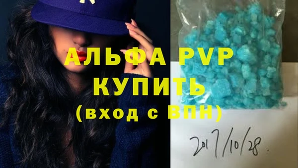 бошки Баксан