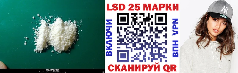 LSD-25 экстази ecstasy  Володарск 