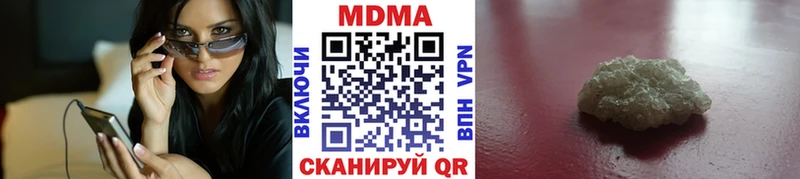 MDMA молли  Володарск 