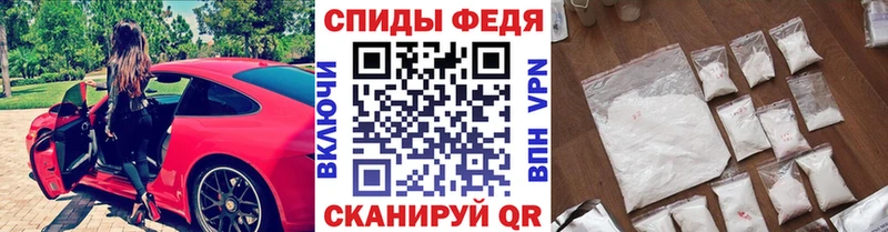 Первитин кристалл Володарск