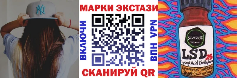 нарко площадка состав  закладка  блэк спрут как зайти  Володарск  Наркотические марки 1500мкг 