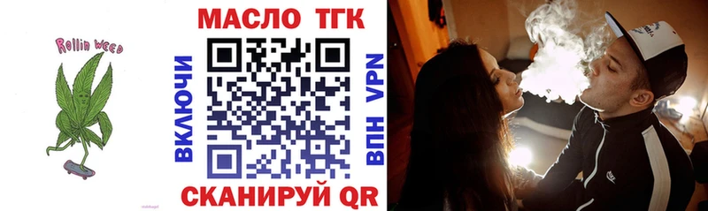 ТГК жижа  мориарти телеграм  Володарск 
