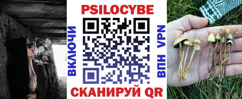 Псилоцибиновые грибы MAGIC MUSHROOMS  Володарск 
